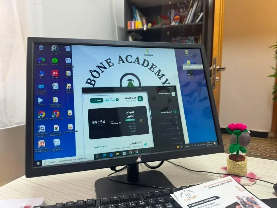 تيسير يعمل على حاسوب الإدارة في Bône Academy